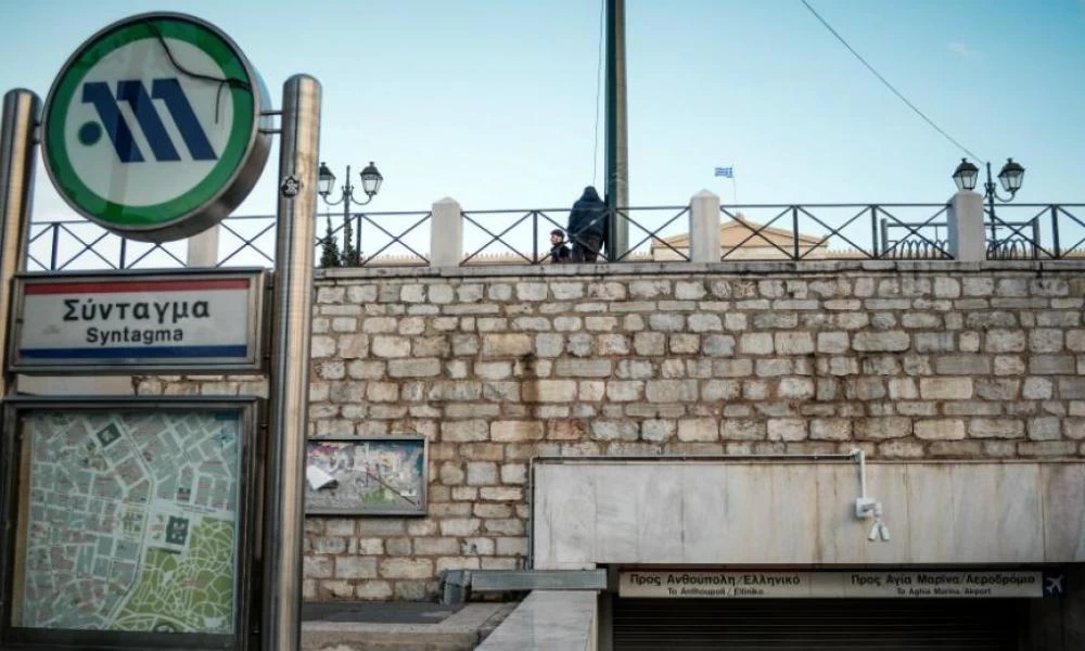 Κλείνει από τις 11:00 και μετά ο σταθμός του μετρό Συντάγματος